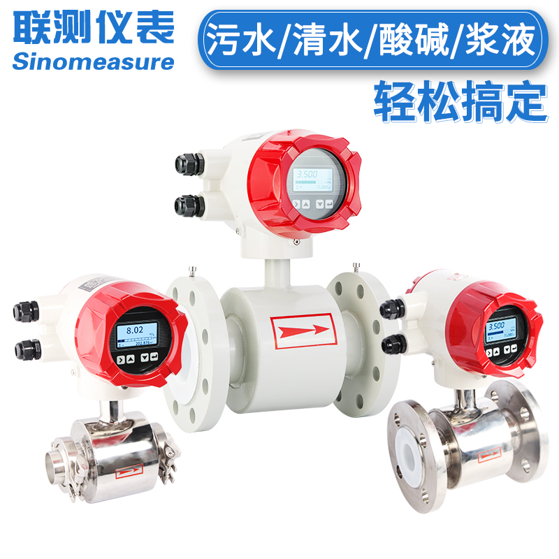 一體空調(diào)冷量表DN10口徑詳解：技術(shù)特性與應用優(yōu)勢
